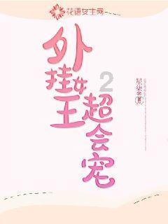 月光影视