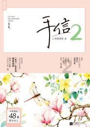探索茶壶应该对到主人还是客人,共享知识的星球