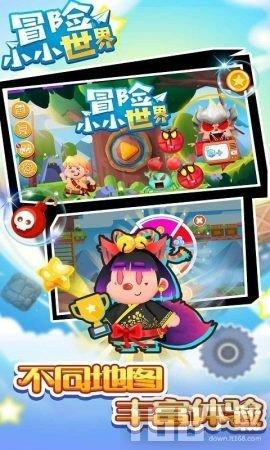 球球大作战下载最新版