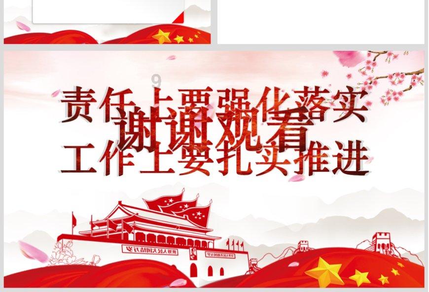 召唤神龙万宁版祖龙