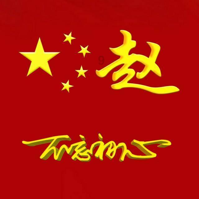 脑洞小老弟无实名认证
