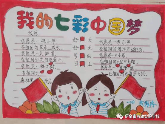 创作猫
