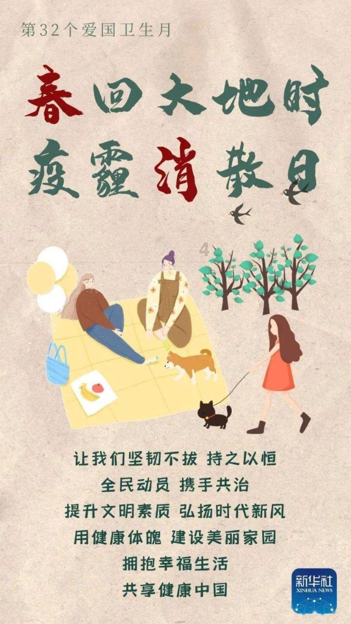 燃烧吧大脑装瓶子游戏