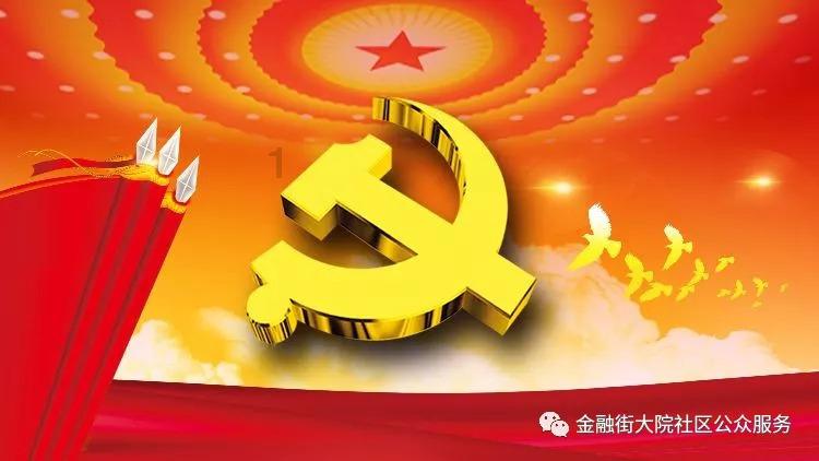金沙9570(集团)股份有限公司