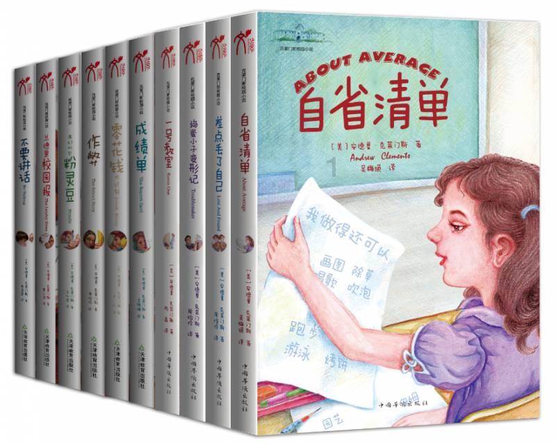 沪江开心词场
